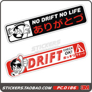 HF HellaFlush JDM 风格潮流涂鸦改装汽车贴纸 漂移控 pc0186