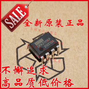 可直拍 OPA2111KP OPA2111 插件DIP8 发烧双运放 全新台产