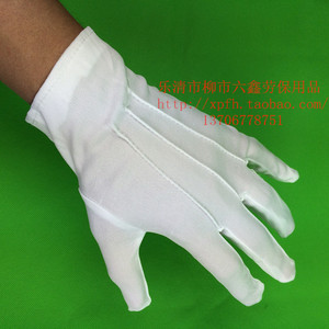 907#三条筋上条涤纶作业手套 礼仪乐队指挥白布尼龙 1双=1.6元
