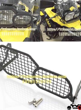 适用宝马F800GS F650GS 2008-2012年改装大灯罩保护罩 折叠灯罩