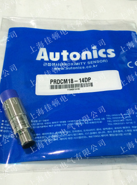 【全新原装正品】Autonics奥托尼克斯接近开关 PRDCM18-14DP