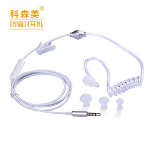 手机防辐射耳机线控真空单边单线空气导管挂耳式透明运动特工耳机
