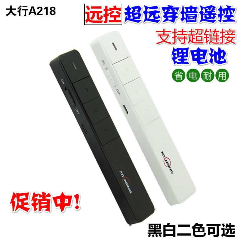 Telecommande - pointeur laser - Ref 384287 Image 1