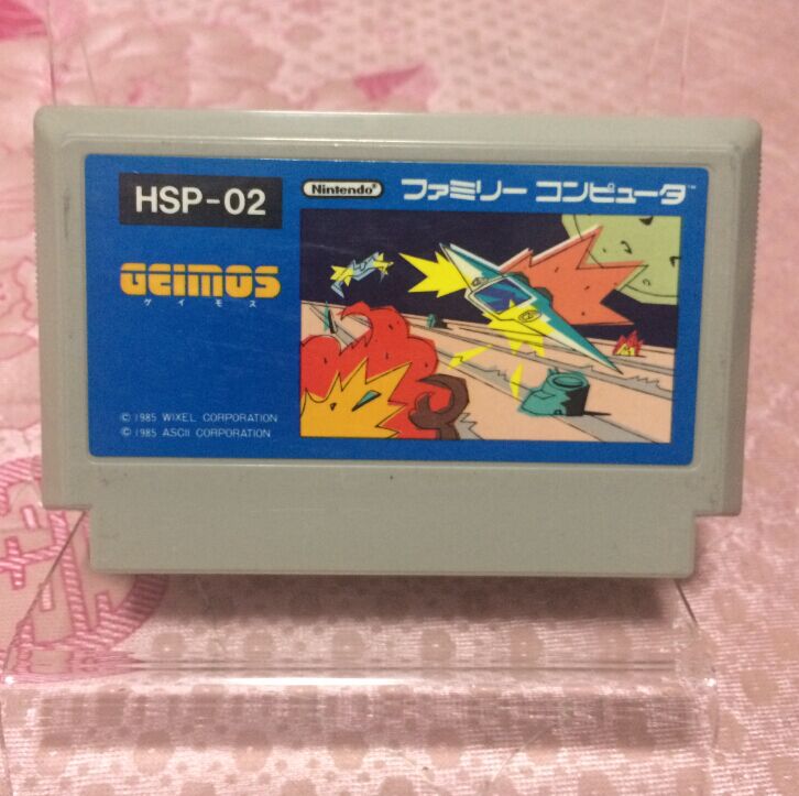 正版游戏卡带宇宙大射击任天堂FC