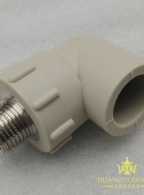 20-32mmPPR外丝弯头  公元 配件 公元PPR外螺纹弯头 外螺纹接头