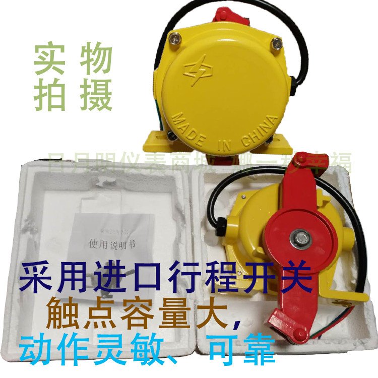 XLLS-J-I双向拉绳裙边皮带输送带安全拉线XLLS-J-II厂家直销包邮