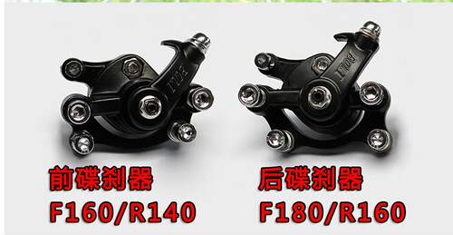 正品boli博力碟煞器登山车夹器公路车煞车器自行车机械夹刹器碟片