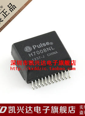 网络变压器 H7008NL H7008 SOP-24 现货库存▲品质保证