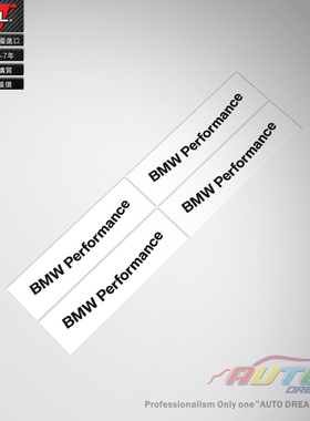 BMW Performance e90919293 wheels stickere90轮毂车贴纸