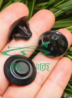 奔驰凌特威霆唯雅诺W204W212W218W207W221W166机盖隔热垫固定卡扣