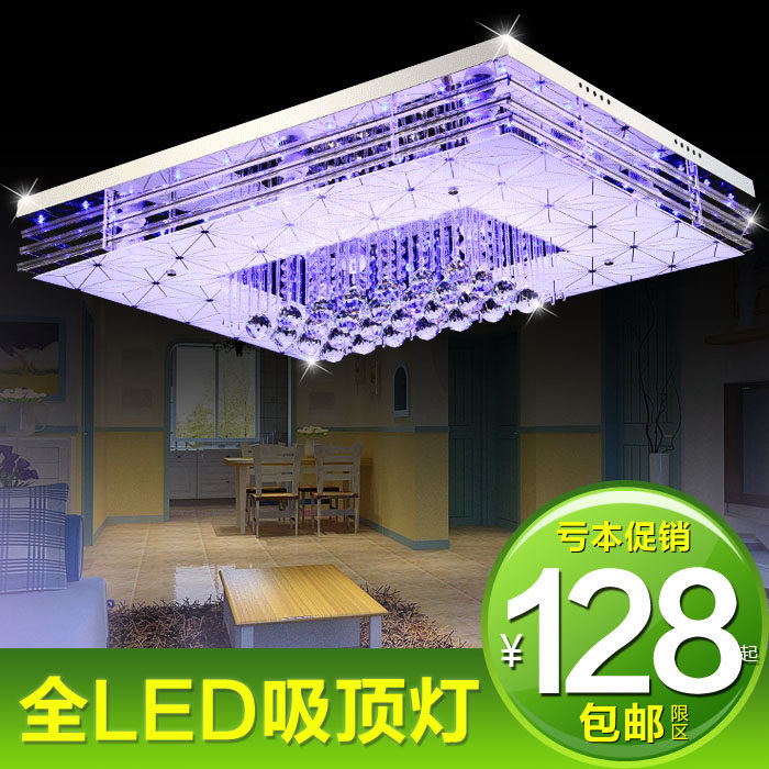 led餐厅长方形卧室吸顶灯
