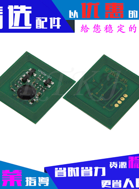 适用利盟X850成像鼓芯片 x852e/X854e/X850H22G硒鼓芯片