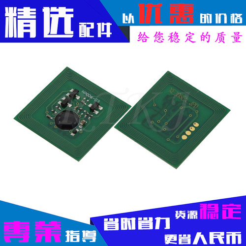适用利盟W850成像鼓芯片 850/W852/W854/W850H22G硒鼓芯片