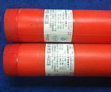 L109 L209铝焊条 直径3.2mm 铝合金电焊条 2.5元一根(10根起订)