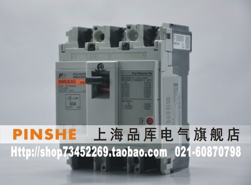 《原装正品》日本富士 塑壳漏电断路器/空气开关 BW63EAG-3P