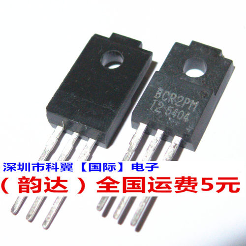 BCR2PM-12 BCR2PM-14可控硅三极管 三凌 RENESAS品牌TO-220F