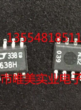 进口原装 LT1638CS8 LT1638IS8 LT1638HS8 LT1638 SOP8现货可直拍