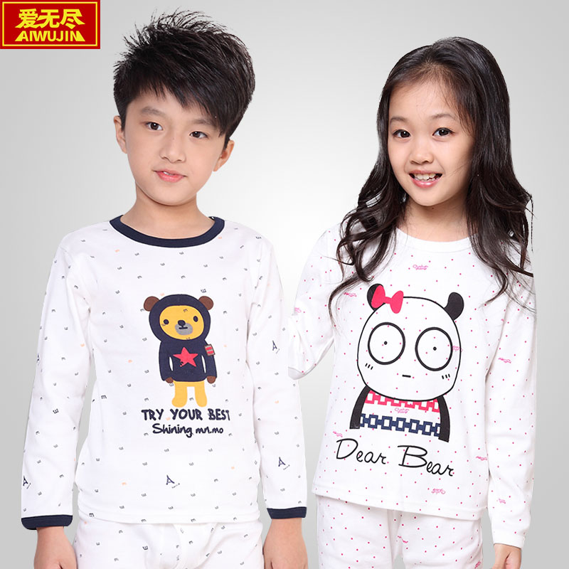 Sous-vêtement chaud jeune simple en coton - Ref 761369 Image 1