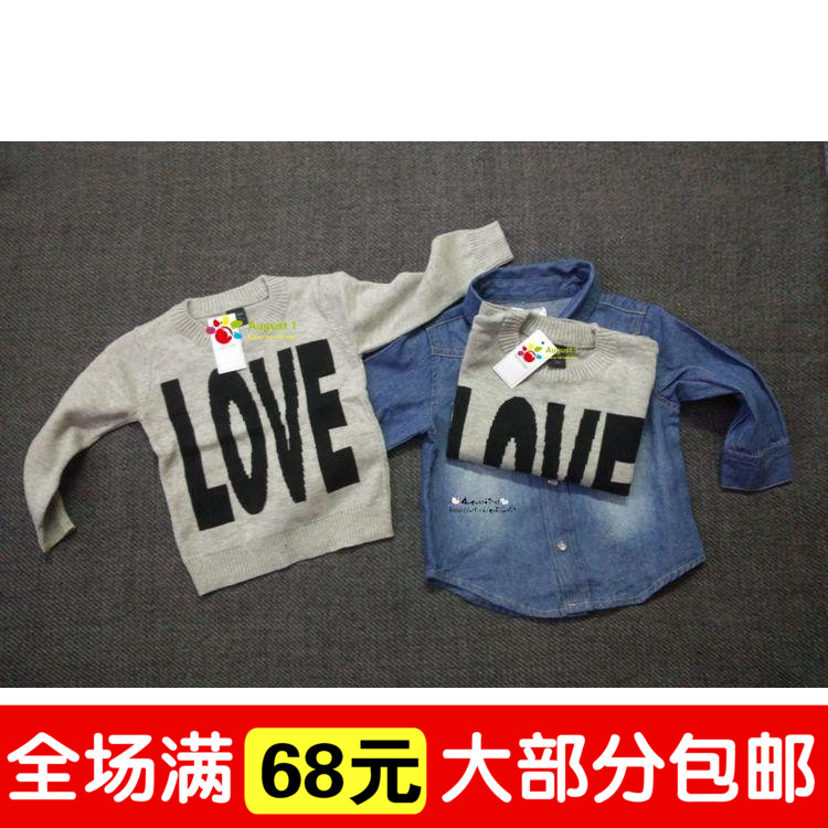 Pull enfant - Ref 2102691 Image 1