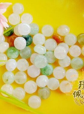 diy冰种翡翠a货侧面手链编织散珠
