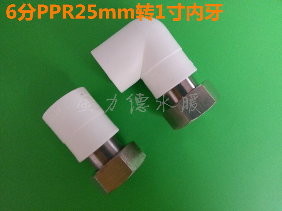 厂家直销 ppr变径热水器专用PPR管