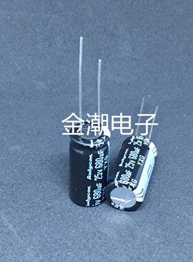 日本红宝石 25V680UF 10X20 YXG系列 高频