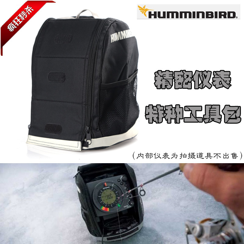 正品欧美 大牌 精密仪器仪表 多功能户外雷达探鱼器套防护工具包