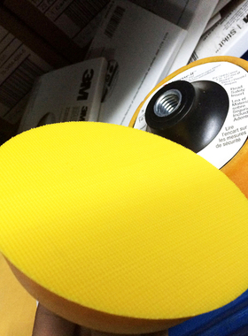 3M 14738 背绒托盘5寸 金字塔砂碟片粘扣盘 抛光盘