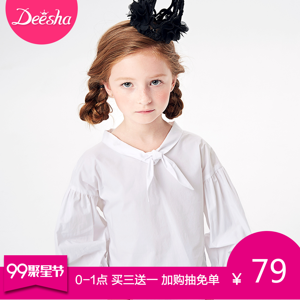 Chemise fille DEESHA à manche longue - Ref 2088597 Image 1
