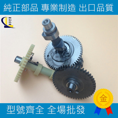 汽油发电机配件雅马哈EF2600 EF6600 MZ175 MZ360166F185f凸轮轴