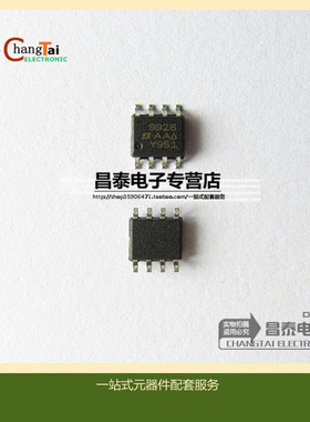 进口原装 SI9926DY SI9926DY-T1-E3 丝印9926 SOP-8 双N沟道MOS管