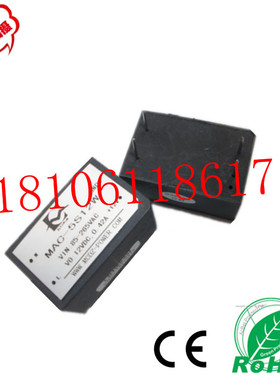 正品220转24V208MA直流稳压器24V5W电压降压模块ACDC隔离稳压电源