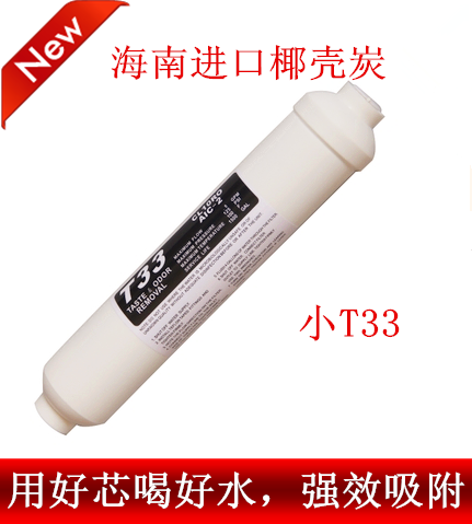 烧结椰壳炭抑菌口感T33活性炭图片