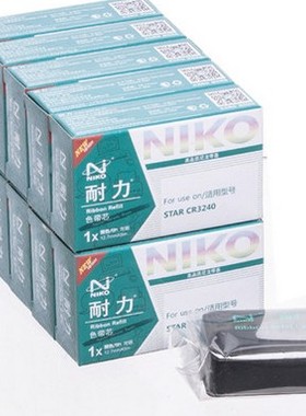 耐力CR3240 黑色色带芯(10根装) 适用STAR CR3200 3240 AR970