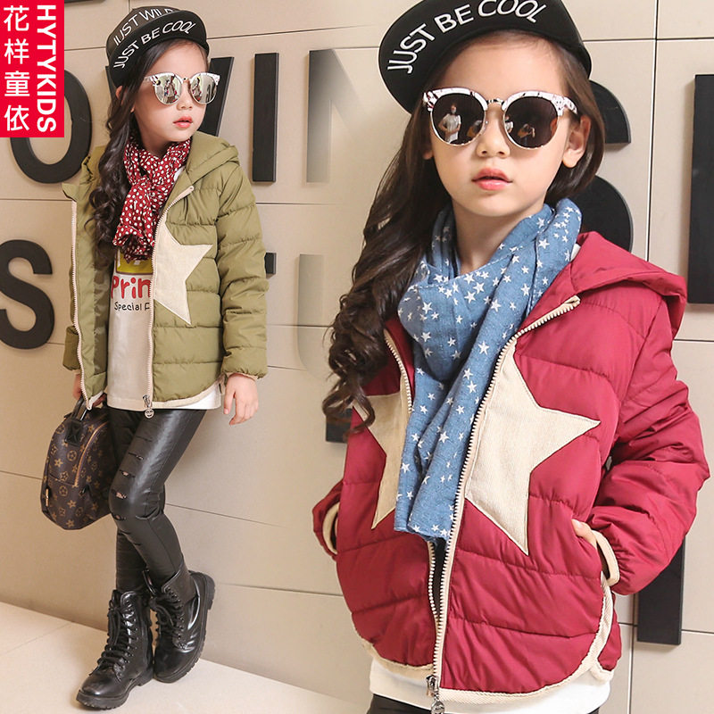 Veste pour fille en polyester - Ref 2160816 Image 1