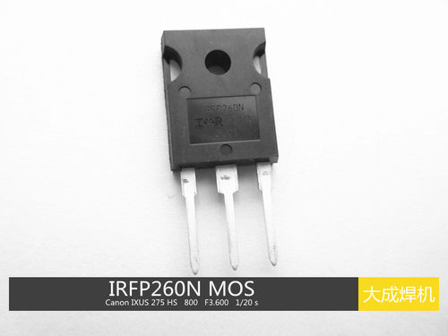 WSME 焊机维修用 IRFP260N 260  200V 50A