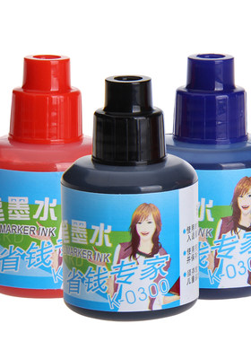金万年白板笔补充墨水白板笔通用墨水20ml白板笔专用墨水K-0300