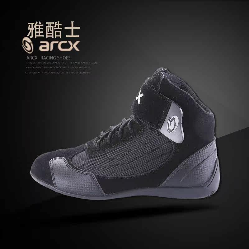 Chaussures moto ARCX L60053 - Ref 1392997 Image 1