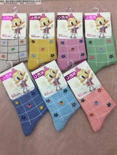 2学生袜秋冬款 12精梳棉袜B667 童袜子 12岁667 小吉米10