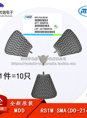 原装正品 RS1M SMA(DO-214AC) 1A/1000V贴片快恢复二极管（10只）