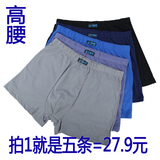 Pantalon collant simple en coton - Ref 750057 Image 8