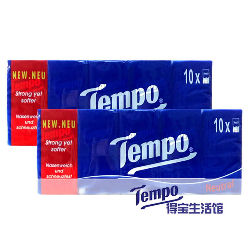 得宝原味香港tempo包装手帕纸