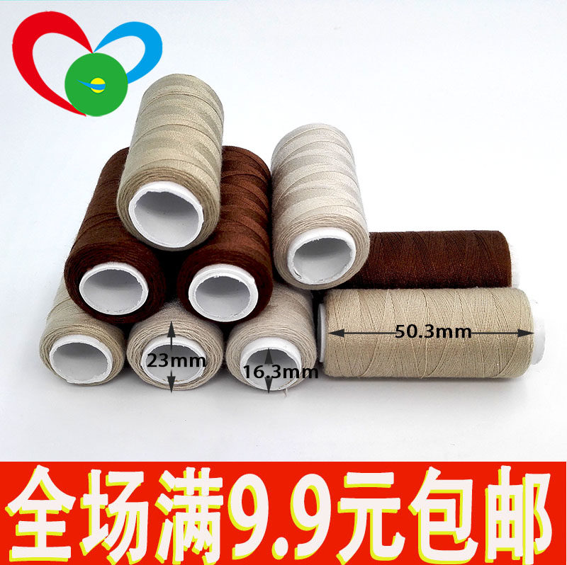 优质米色缝纫线浅咖啡色缝补丁线机线手缝细线手工修补缝衣服针线|msdalam kategori rumah Fabrik, bahan-bahan jahitan DIY, alat dan produk siap, Line - dari Buy2taobao.com untuk memberikan perkhidmatan ejen Taobao profesional membeli