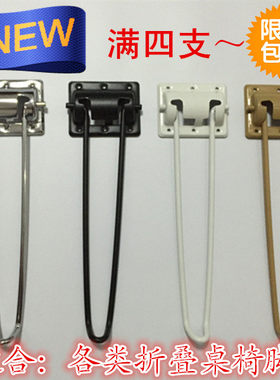 结实易收纳折叠木桌面金属支腿脚