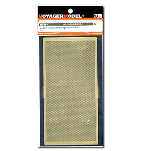 沃雅 TE064 Modern NATO Camouflage Net Patten 1