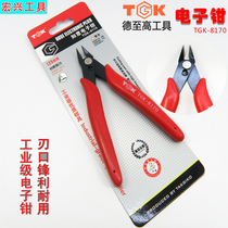 德至高钳子 迷你剪钳TGK-8170水口钳 如意钳斜口钳工业电子钳