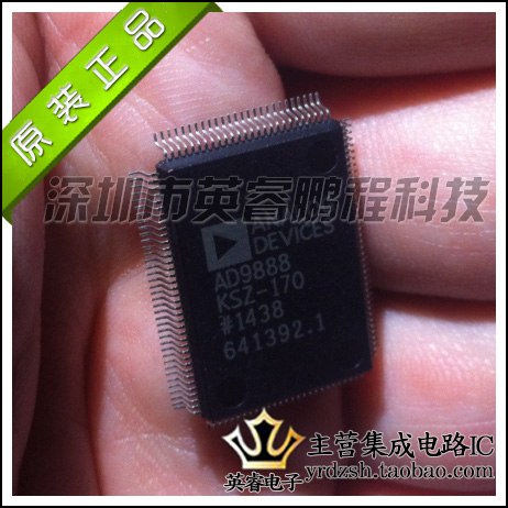 【英睿鹏程】AD9888KSZ-170 AD9888KS AD9888原装进口现货MQFP12