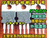 Ventilateur USB - Ref 402804 Image 9