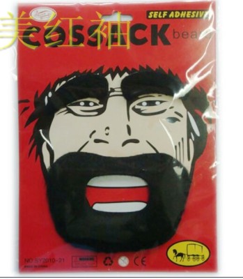 黑色大胡子老爷爷白胡子搞笑假胡子络腮胡子 腮帮胡须满脸假胡须