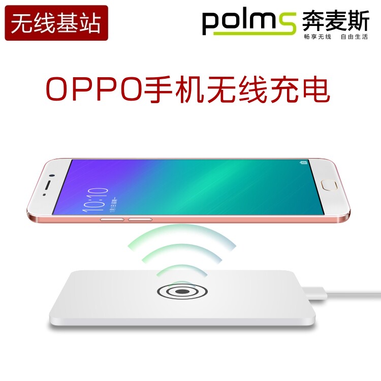 chargeur pour téléphones OPPO - Ref 1294286 Image 1